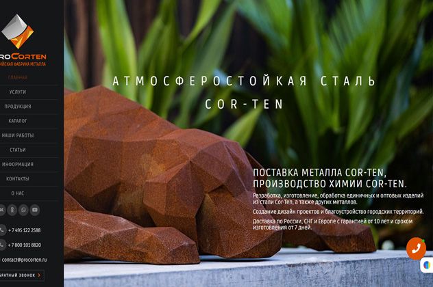 Procorten